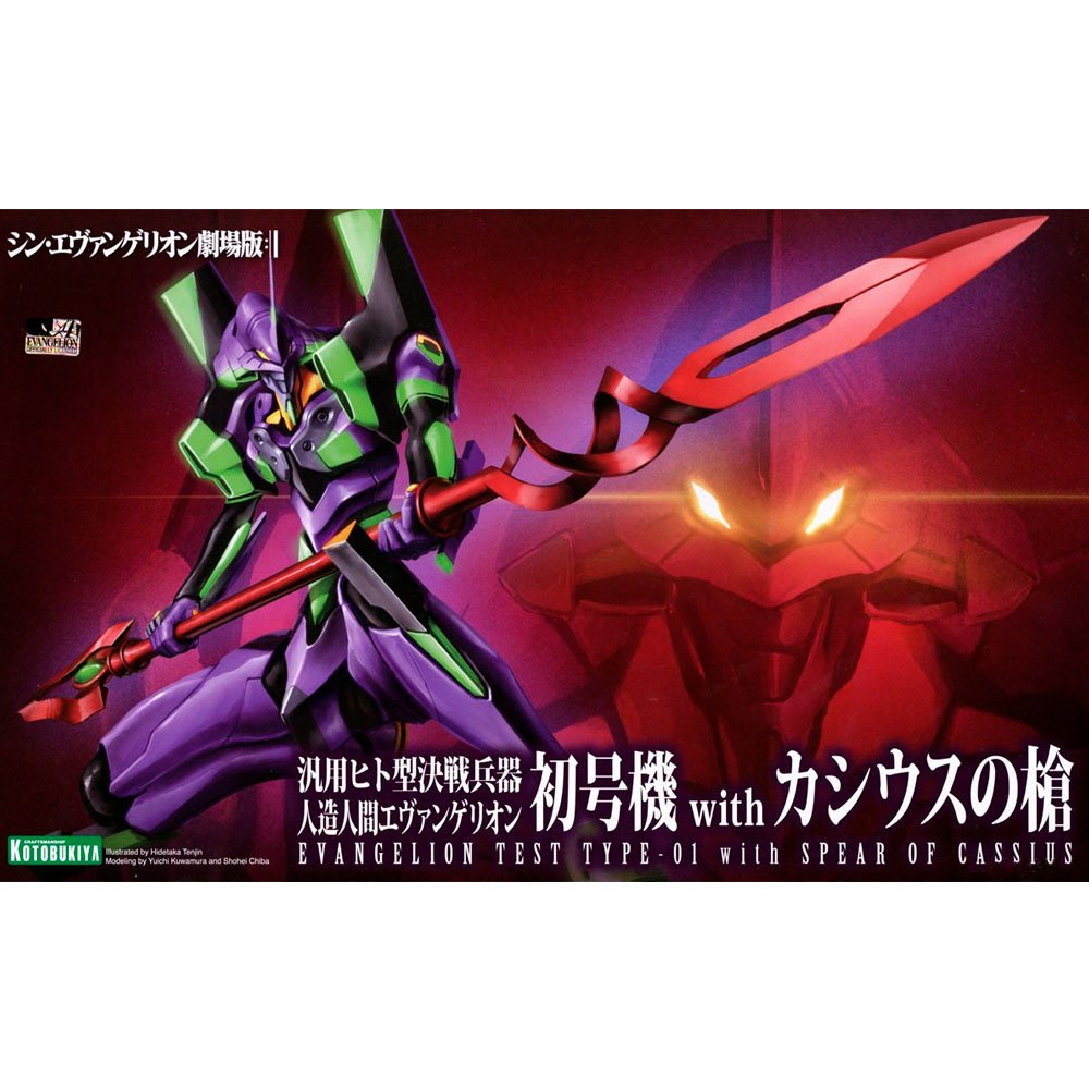 KOTOBUKIYA EVANGELION UNIT-01 WITH SPEAR OF CASSIUS 1/400 KOTOBUKIYA EVANGELION UNIT-01 WITH SPEAR OF CASSIUS 1/400